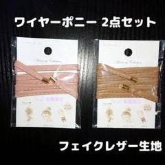 Arielヘアアレンジの中古 未使用品 メルカリ