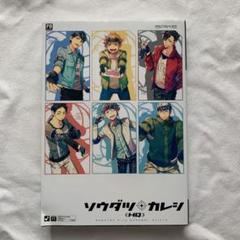 HQ+カレシ　ハイキューカレシ　クロバスカレシ他　アンソロジー　３８冊セット HQアンソロジー SPIKE番外編「HQ＋カレシ ～Bed Time～」 by ふ
