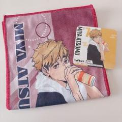 ハイキュー 宮侑 宮治 リラックス タオル ハイキュー 宮治 宮侑 リラックス タオル - メルカリ