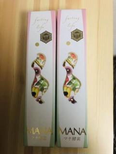 【2本セット】マナ酵素 ファスティング ダイエット