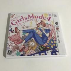 ガールズモード4 スタースタイリスト 3DS ソフト girlsmode4