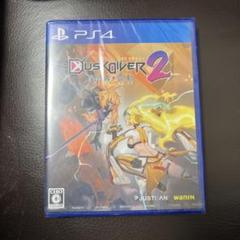 新品未開封　DUSK DIVER2 崑崙靈動 (コンロンレイドウ) PS4版