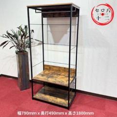 東京23区送料無料　モデルハウス展示品　ニトリ　ハンガーラック　Nステイン 東京23区送料無料 モデルハウス展示品 ニトリ ハンガーラック N