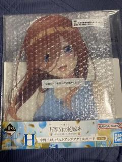 2025年最新】一番くじ 五等分の花嫁 アクリルボードの人気