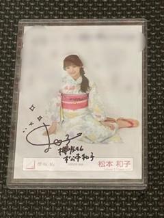 櫻坂46 直筆サイン　生写真まとめ売り セット売り・即購入可】櫻坂46生写真43枚 プリントサイン入り2