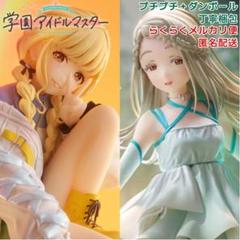 学園アイドルマスター ESPRESTO 篠澤広 フィギュア 藤田ことね