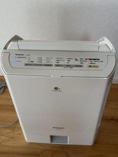 割引購入 2025年最新】F-YC80ZMXの人気アイテム メルカリ - 除湿機・乾燥機