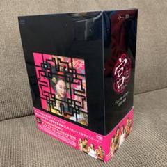 宮~Love in Palace ディレクターズ・カットDVD-BOX(10枚組)(2010年内生産) 6g7v4d0 Amazon.co.jp: 宮~Love in Palace ディレクターズ・カットDVD