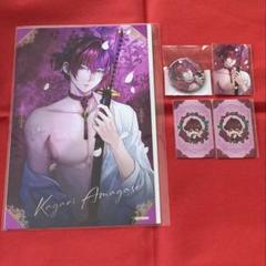 イケメン王子 ちゃれくじ カガリ イケメン王子 美女と野獣の最後の恋 2nd Anniversaryくじ