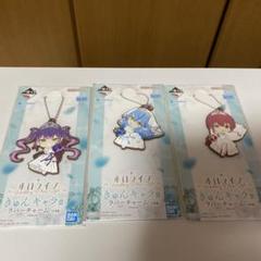 一番くじ　ホロライブ　常闇トワ　雪花ラミィ　宝鐘マリン　ラバーチャーム