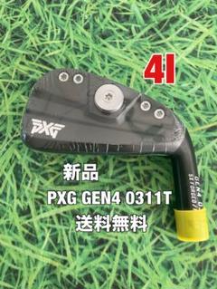 2025年最新】pxgアイアン 0311の人気アイテム - メルカリ
