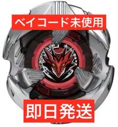 即日発送 ベイブレードX シェルタードレイク7-80GP 未使用