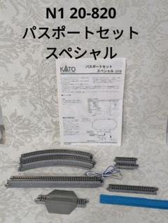 kATO パスポート100 2025年最新】KATO パスポート スペシャルの人気アイテム - メルカリ