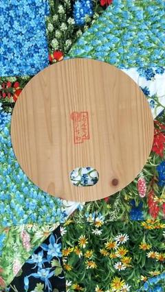 丸亀 うちわ 木製