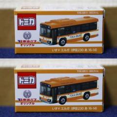 トミカ 東海バス 2台セット - メルカリ