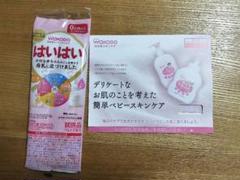 2025年最新】はいはい 粉ミルク 試供品の人気アイテム - メルカリ