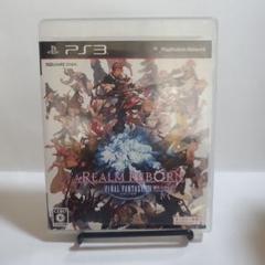 ファイナルファンタジーXIV： 新生エオルゼア