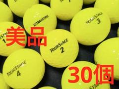 ツアーステージ EXTRA DISTANCE 30個　　イエロー