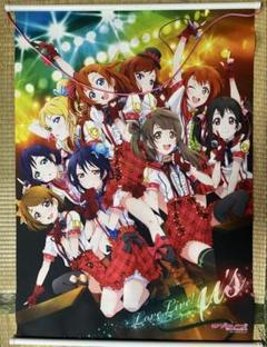 ラブライブ　µ's 高坂穂乃果 タペストリー ポスター グッズ まとめ売り Amazon.co.jp: 高坂穂乃果 A2 タペストリー ラブ*ライブ