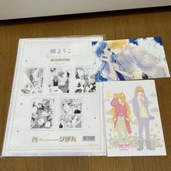 りぼんフェスタ 名シーンシート ポストカード 槙ようこ - メルカリ