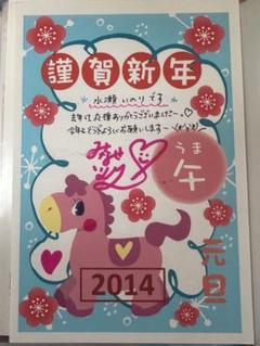 2025年最新】田村ゆかり 直筆サインの人気アイテム - メルカリ