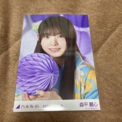 森平麗心 浴衣 真夏の全国ツアー2025 レアポ 生写真 1枚 ランダム 座り 乃木坂46生写真真夏の全国ツアー2025共通浴衣 森平麗心レアポ