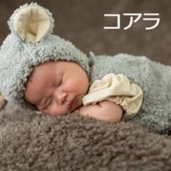 【コアラ】ベビー用 赤ちゃん 衣装 仮装 コスチューム 変装グッズ 新生児