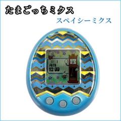 r*a様 最安値300円スタート！たまごっち たまごっちみくす spacy mi 2025年最新】たまごっちみくすスペイシーみくすの人気アイテム