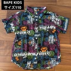 BAPE KIDS 半袖シャツ サイズ110 2つセット バラ売り可能 BAPE KIDS 半袖シャツ サイズ110 2つセット バラ売り可能