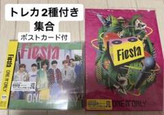 ワンエン Fiesta  初回 通常　新品　未開封　トレカ付　2点セット ワンエン Fiesta 初回 通常 新品 未開封 トレカ付 2点セット