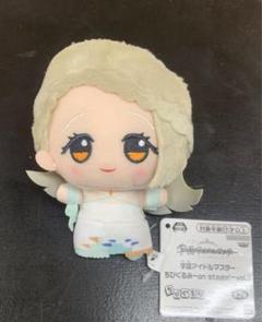 学園アイドルマスター 篠澤広 ちびぐるみ