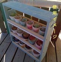No125 Yuria☆様専用 多肉植物の簡単移動 5段 (幅広い新規格）