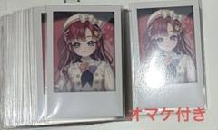 にじさんじ歌謡祭2024 早乙女ベリー ×30 オマケ付き