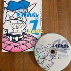 天才バカボン DVD 全話 - メルカリ