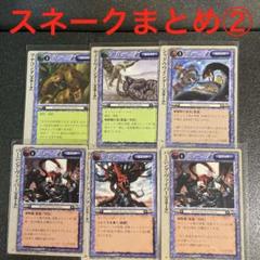 TCG モンコレ エミネント セット プロモ Sレギュ モンスター