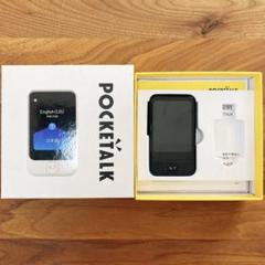 2025年最新】POCKETALKの人気アイテム - メルカリ