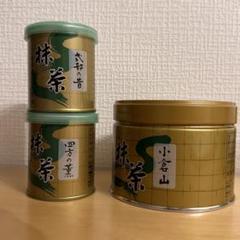 抹茶　小倉山(おぐらやま) 150g 四方の薫　式部の昔　30g 抹茶 小倉山(おぐらやま) 150g 四方の薫 式部の昔 30g （抹茶
