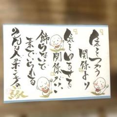 〚2131〛筆文字アート手書きポストカード