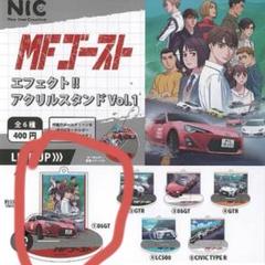2025年最新】mfゴースト ガチャの人気アイテム - メルカリ