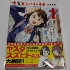 天野茶玖の中古 未使用品 メルカリ