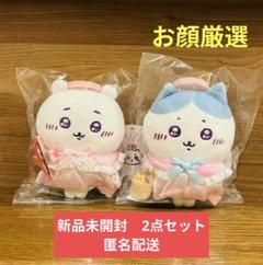 ちいかわ てんし♡あくま マスコット てんしなちいかわ ハチワレ