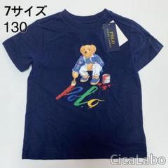 ＊美品＊90 120 ポロラルフローレン　ポロベア　2つまとめ売り　Tシャツ 877861-color.jpg