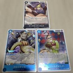 ワンピース トレーディングカード セット
