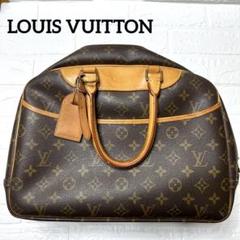【極美品】LOUIS VUITTO モノグラム　ドーヴィル　ハンドバッグ　袋 2025年最新】ヴィトン ドーヴィルの人気アイテム - メルカリ