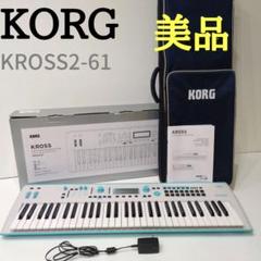 2025年最新】korg kross 61の人気アイテム - メルカリ