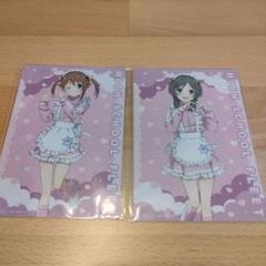 ラ*タ様 岬明乃　はいふり　シークレット　バスタオル　4366 2025年最新】岬明乃_の人気アイテム - メルカリ