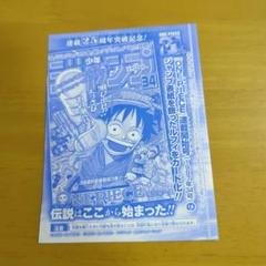 2025年最新】ワンピースカード ルフィ ジャンプの人気アイテム
