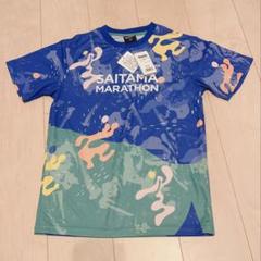 埼玉マラソン2025 Tシャツ 4枚セット cae8dfd033072664ede434d7606bdf