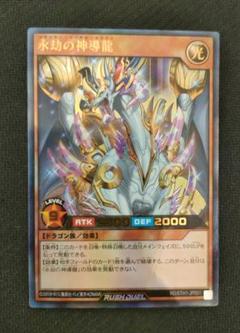 遊戯王 ラッシュデュエル　エタニティエーテルドラゴン3枚　暗黒の邪竜3枚 遊戯王 ラッシュデュエルエタニティエーテルドラゴン3枚暗黒の邪