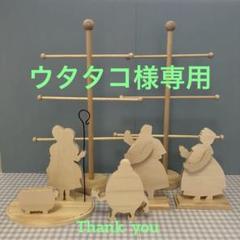 トールペイント　ハンドメイドカット白木